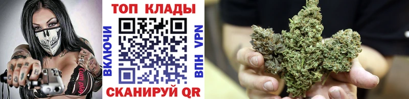 Марихуана Новый Оскол