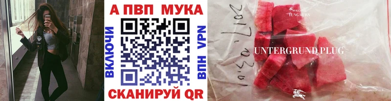 Alpha-PVP СК КРИС Новый Оскол
