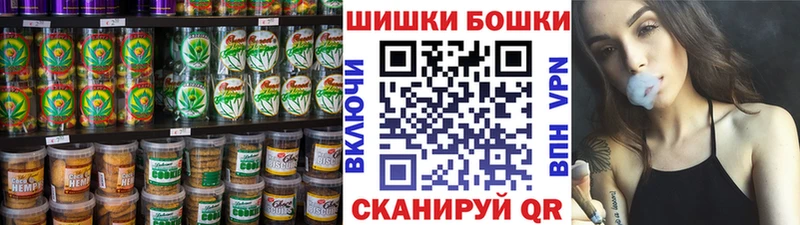 Еда ТГК марихуана  маркетплейс клад  Новый Оскол 