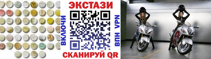 omg вход  Новый Оскол  ЭКСТАЗИ Дубай  сколько стоит 