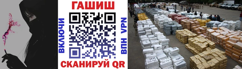 ГАШ индика сатива  где купить наркотик  Новый Оскол 