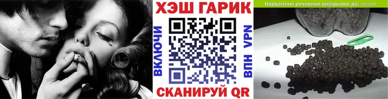 ГАШИШ ice o lator Новый Оскол