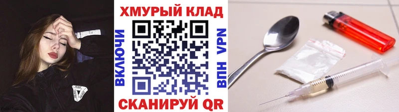 цена наркотик  Новый Оскол  Героин афганец 