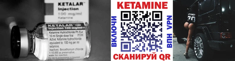 Кетамин ketamine  наркота  Новый Оскол 