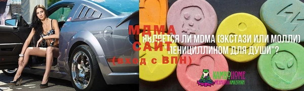 MDMA Аркадак