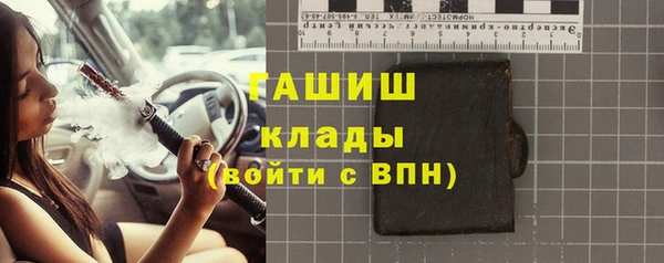 МДМА Нефтекумск