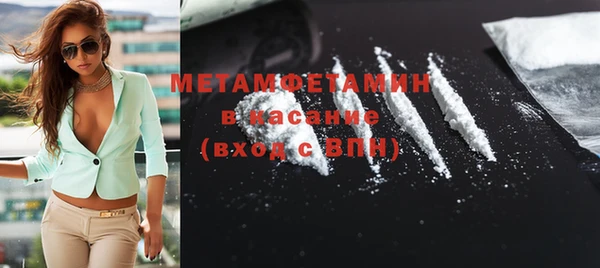 ALPHA-PVP Балабаново