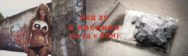 тгк Михайловка