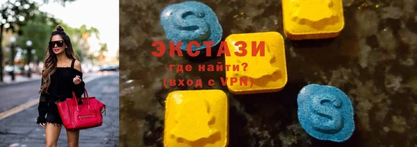 спайс Балахна
