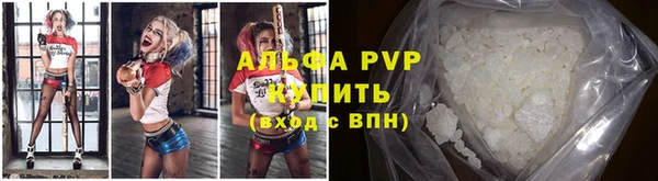 спиды Армянск