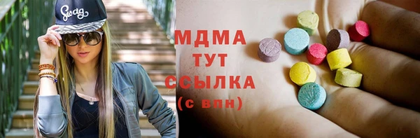 спиды Армянск