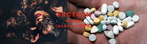 спиды Армянск