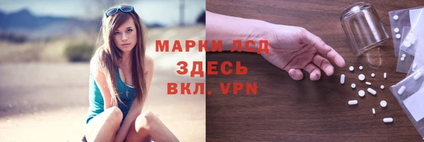 МДМА Нефтекумск