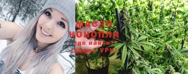 спайс Балахна