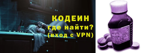спиды Армянск