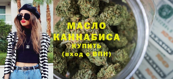 спиды Армянск