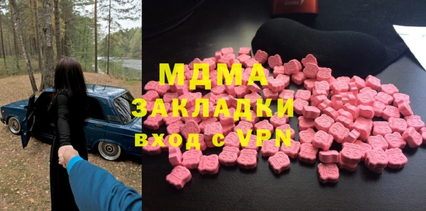 мяу мяу мука Арсеньев