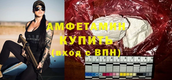 ALPHA-PVP Балабаново