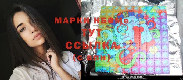 мяу мяу мука Арсеньев