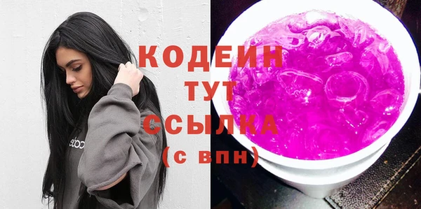 мяу мяу мука Арсеньев