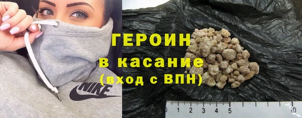 спиды Армянск