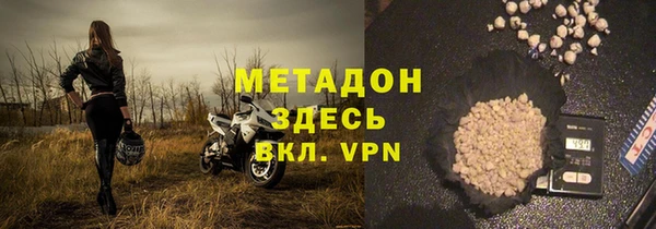 стаф Нефтегорск
