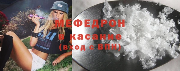мяу мяу мука Арсеньев