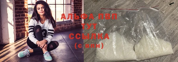 спиды Армянск