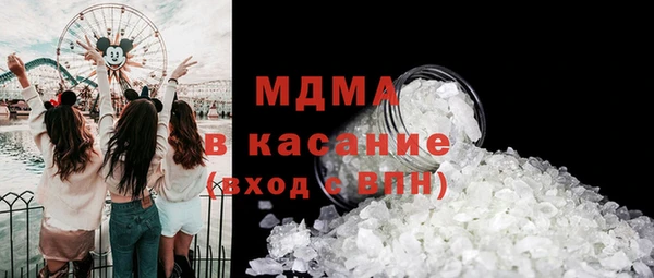 MDMA Аркадак