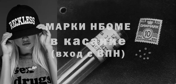 спиды Армянск