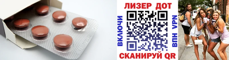 где найти наркотики сайты даркнета наркотические препараты ЛСД экстази кислота Новый Оскол