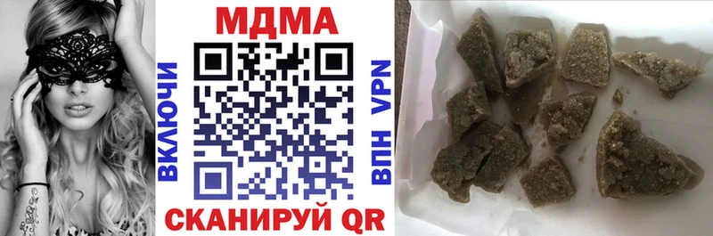 МДМА VHQ мориарти как зайти Новый Оскол где купить наркотик