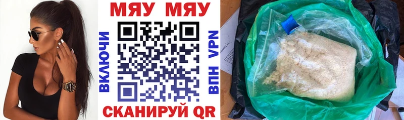 закладки  mega как войти  МЯУ-МЯУ VHQ  Новый Оскол 