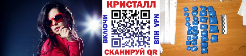 наркота  Новый Оскол  Первитин Methamphetamine 