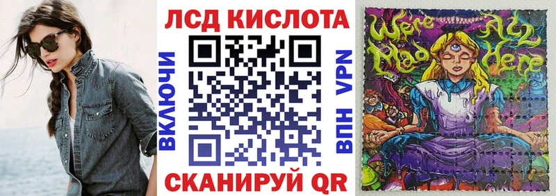 Марки N-bome 1,8мг  Новый Оскол 