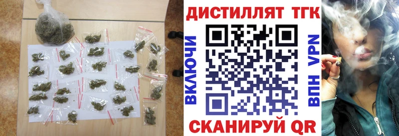 Дистиллят ТГК гашишное масло кракен tor Новый Оскол наркота