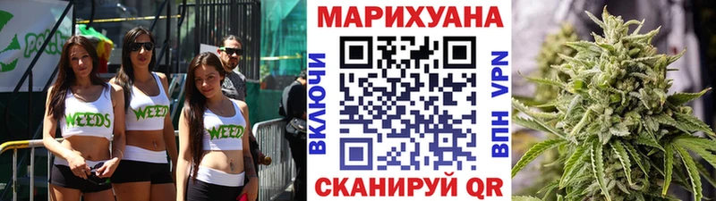 сколько стоит  Новый Оскол  Марихуана THC 21% 